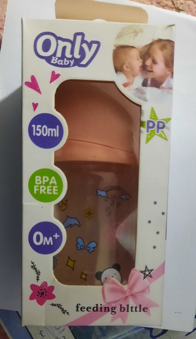 Bottle Feeding /عينة للاختبار