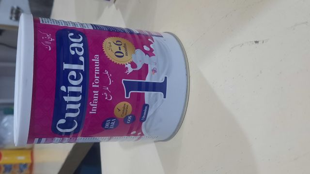 GutieLac Milk 0_6 month  /عينة للاختبار